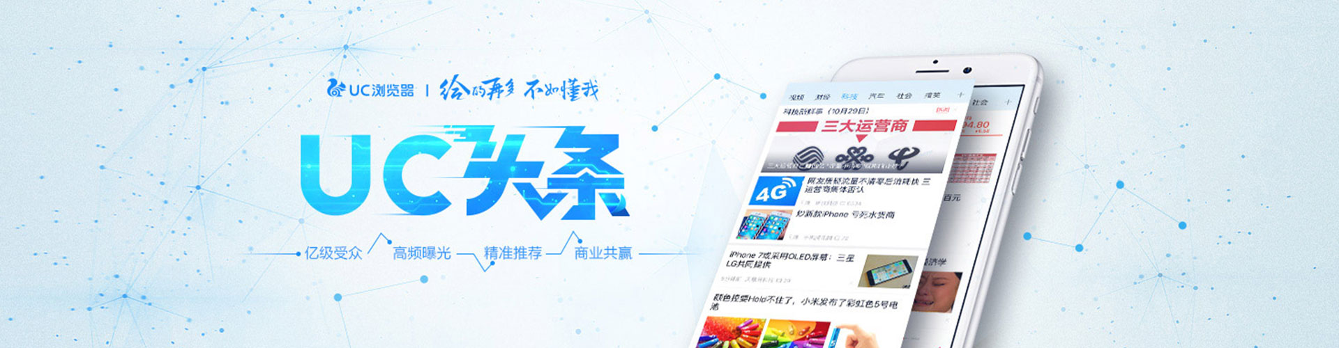 台儿庄百度包年竞价