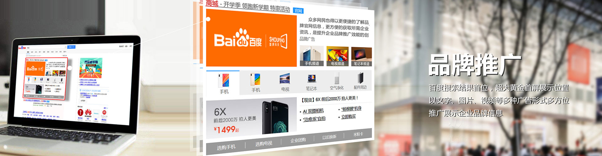 台儿庄百度充值高返点