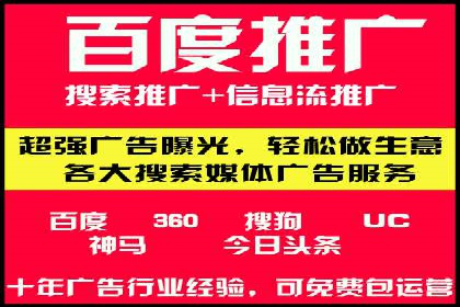 抖音信息流推广：实战经验分享